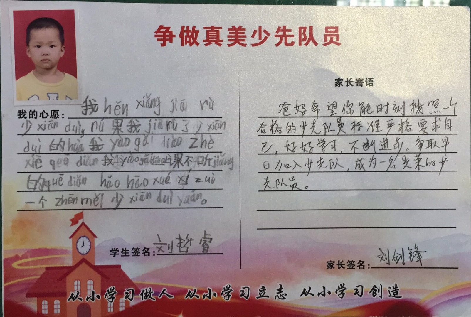 bevictor伟德官方app下载