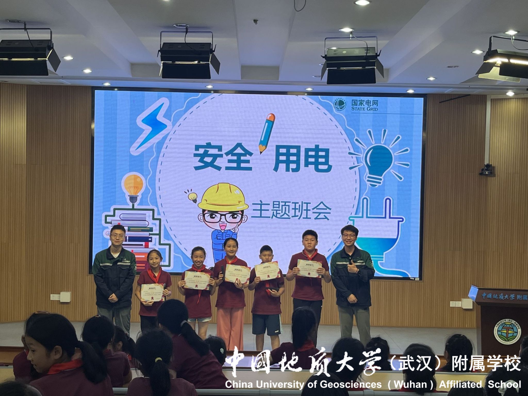 bevictor伟德官方app下载