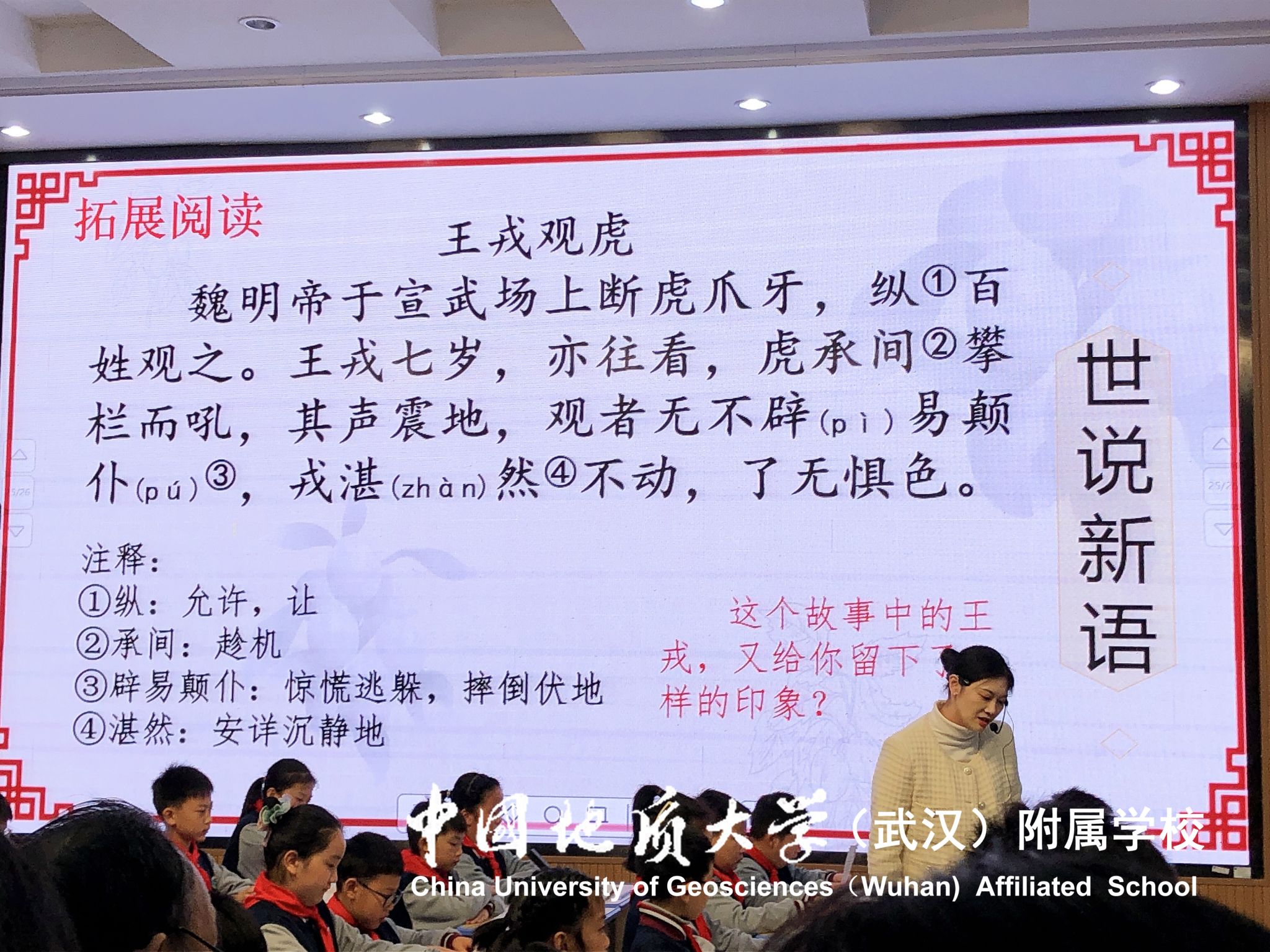 bevictor伟德官方app下载