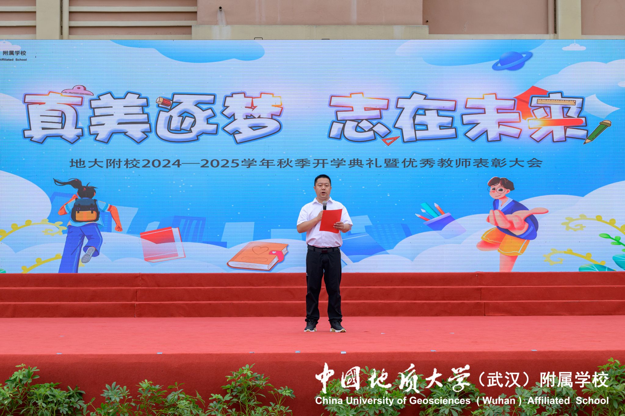 bevictor伟德官方app下载