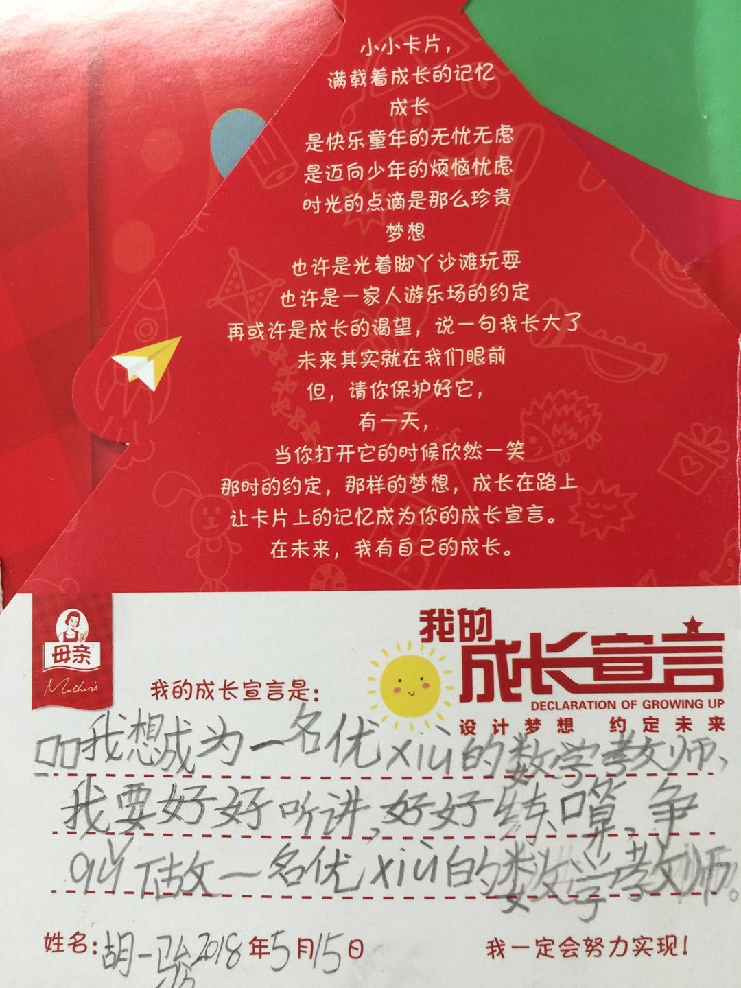 bevictor伟德官方app下载