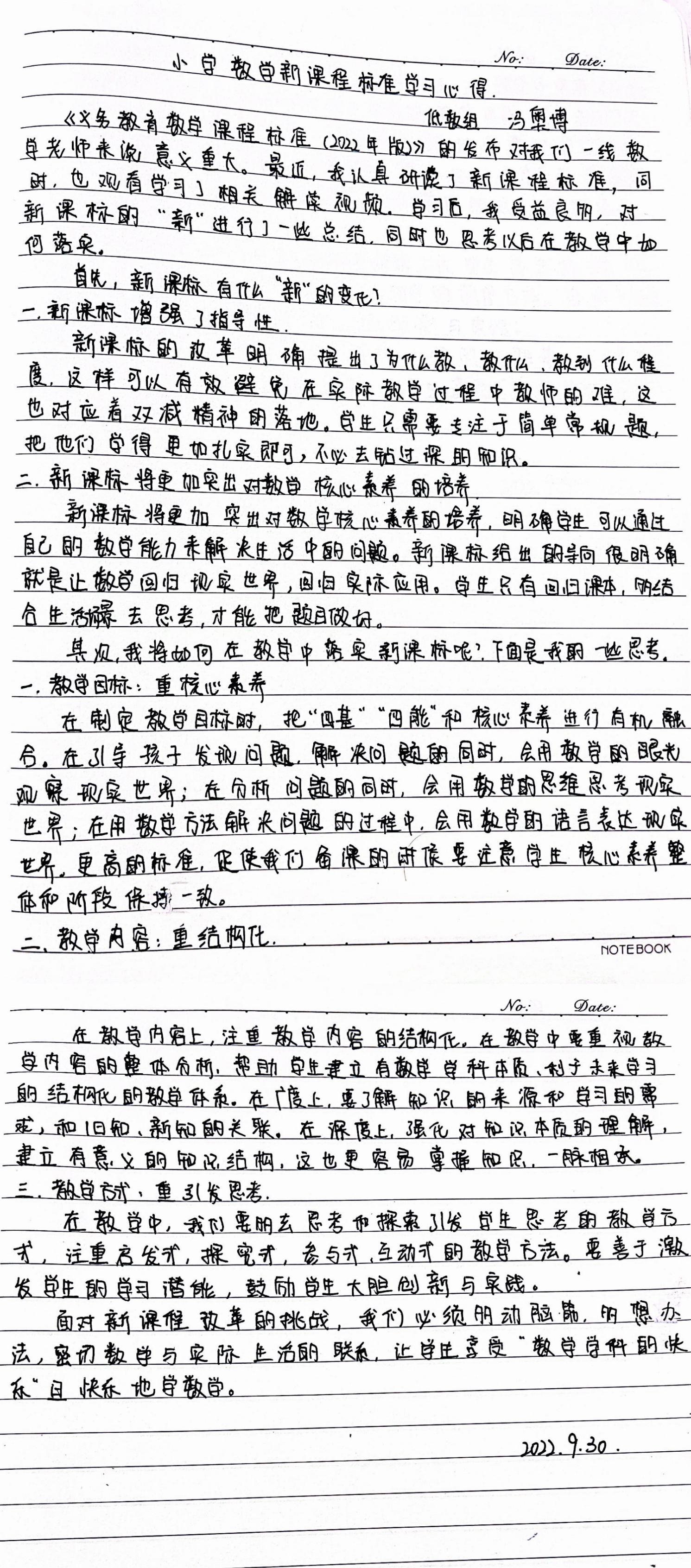 bevictor伟德官方app下载