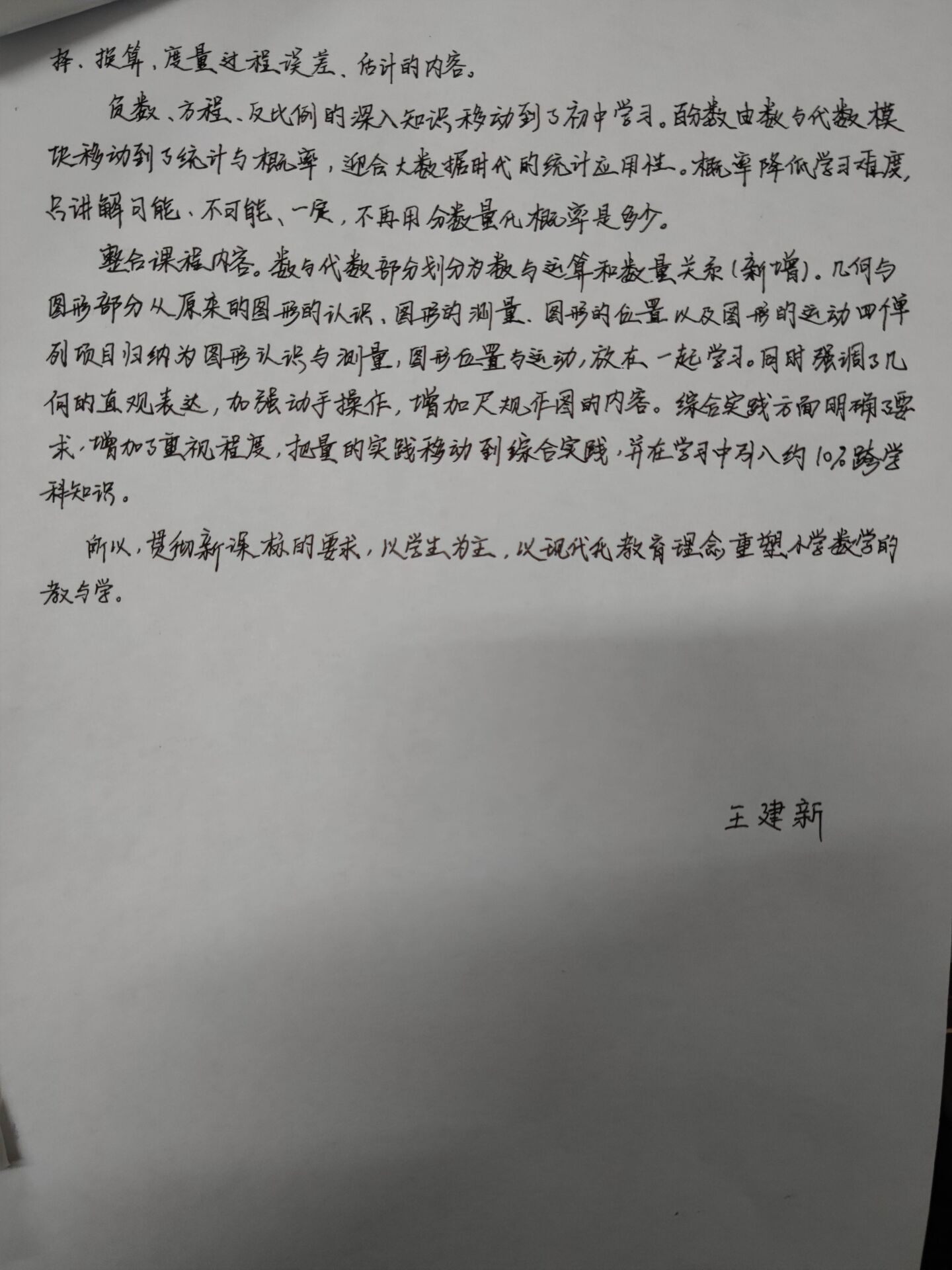 bevictor伟德官方app下载
