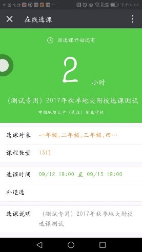 bevictor伟德官方app下载