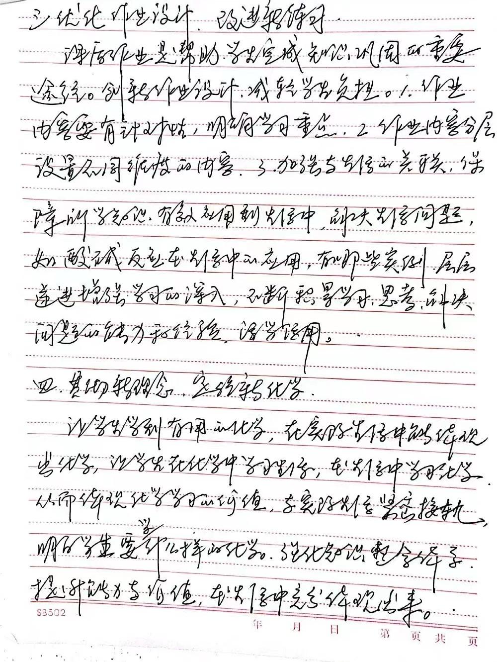 bevictor伟德官方app下载