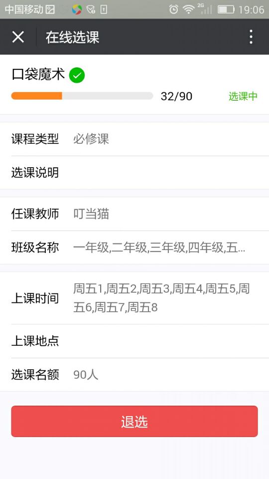 bevictor伟德官方app下载