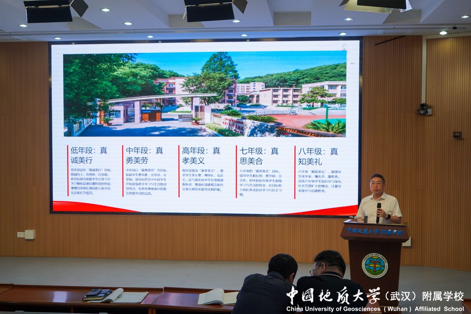 bevictor伟德官方app下载
