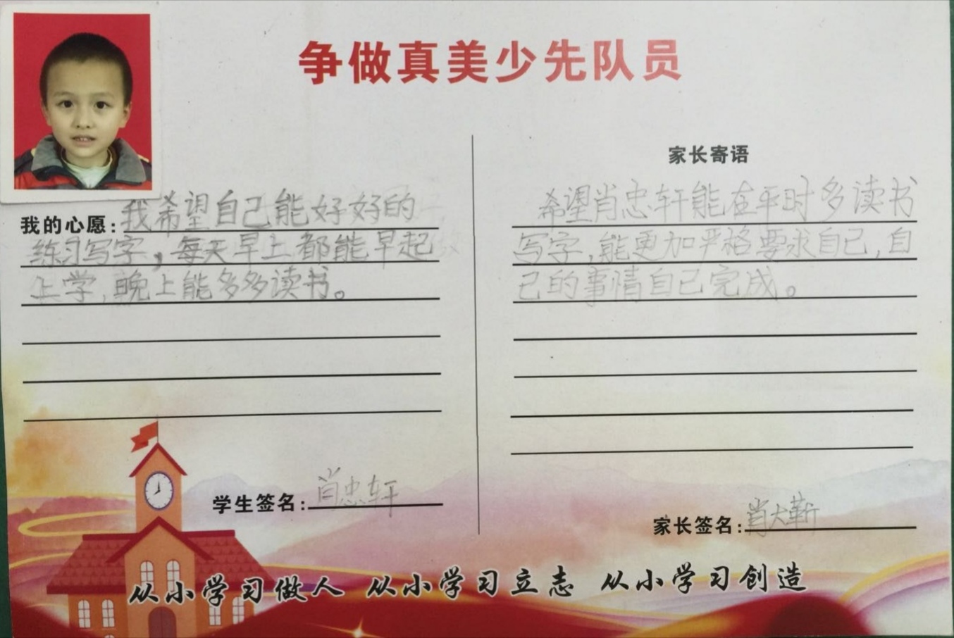 bevictor伟德官方app下载