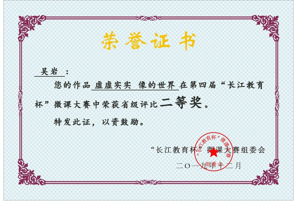 bevictor伟德官方app下载
