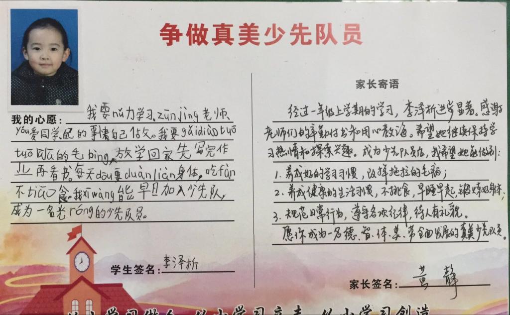 bevictor伟德官方app下载