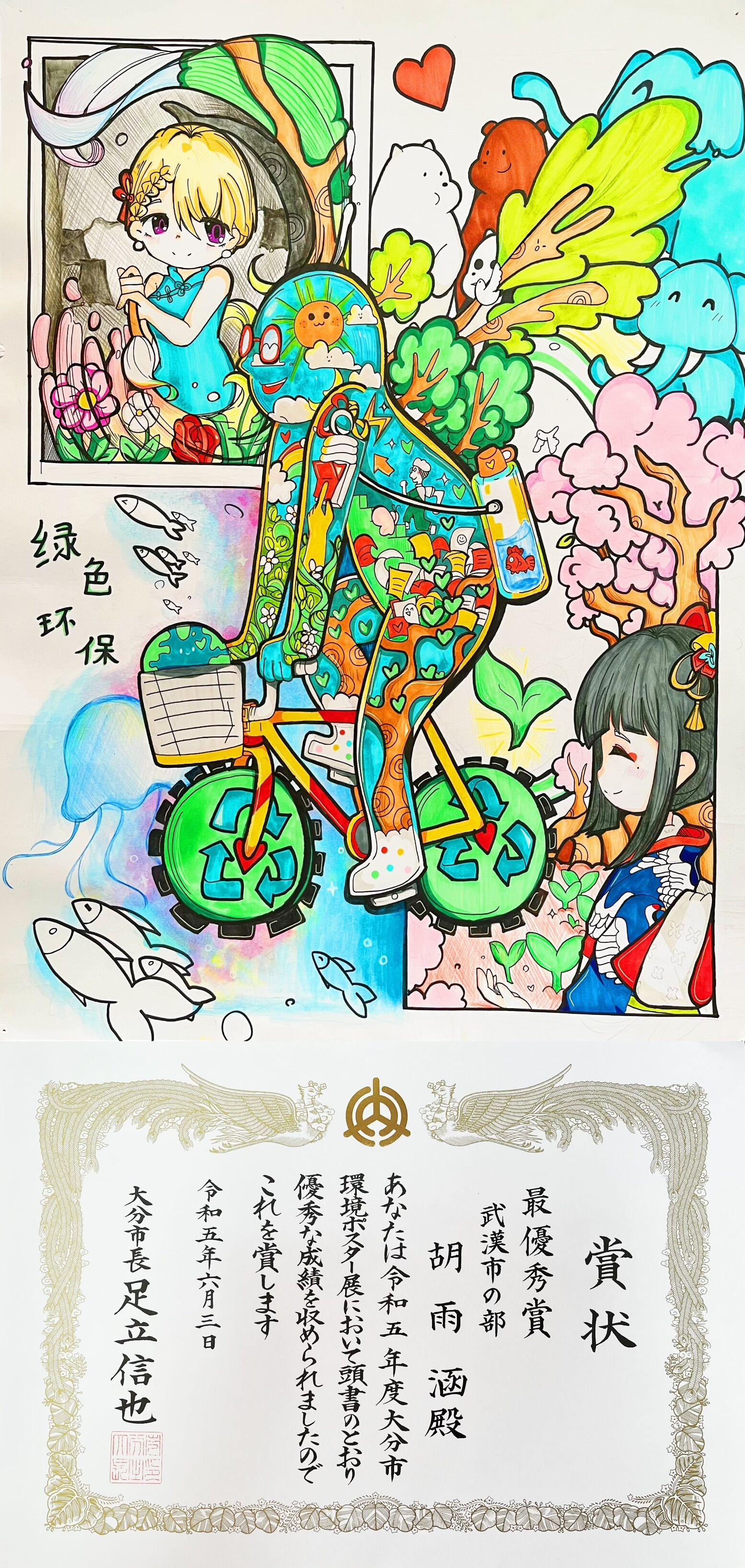 bevictor伟德官方app下载