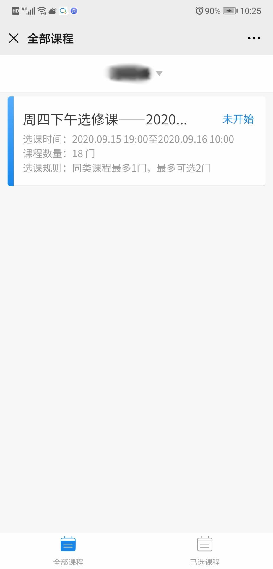 bevictor伟德官方app下载