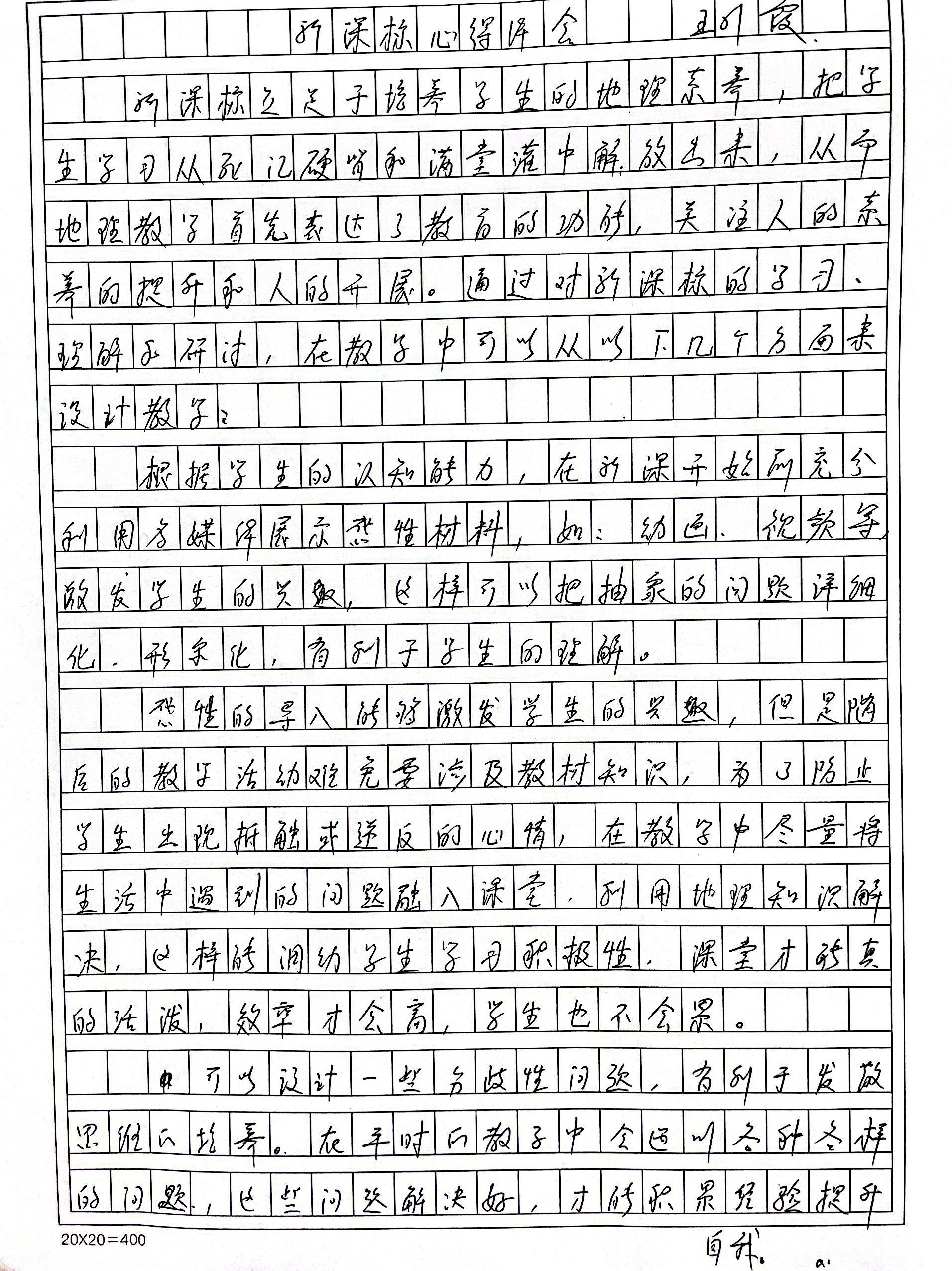 bevictor伟德官方app下载