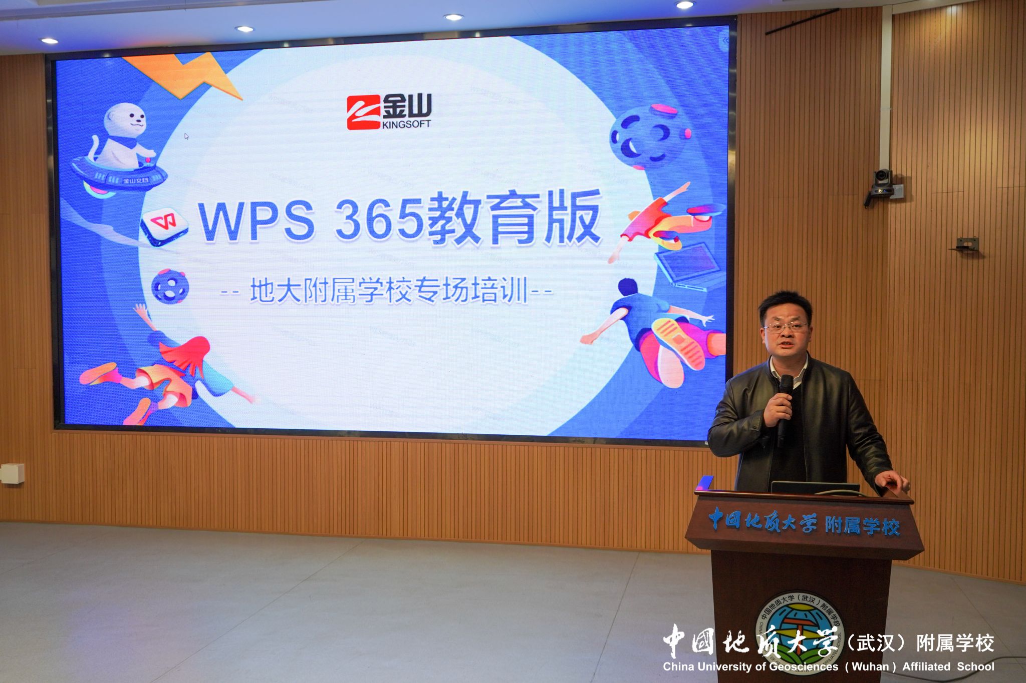 bevictor伟德官方app下载