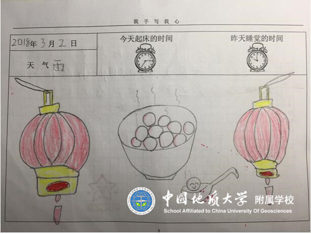 bevictor伟德官方app下载