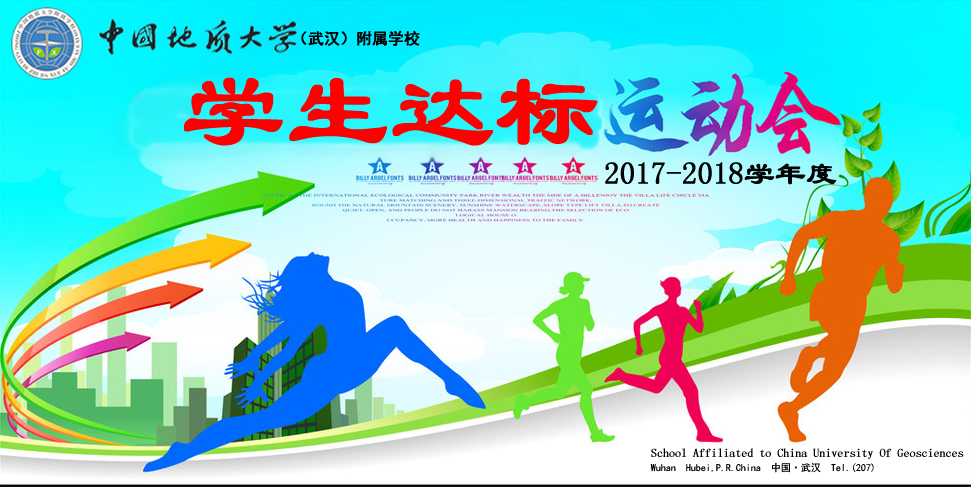 bevictor伟德官方app下载