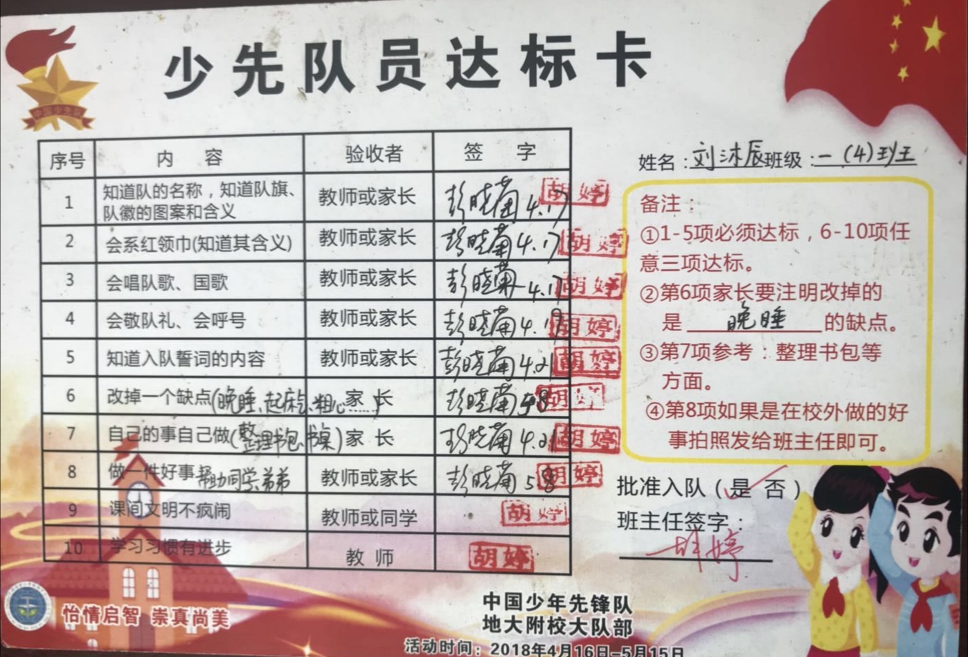 bevictor伟德官方app下载