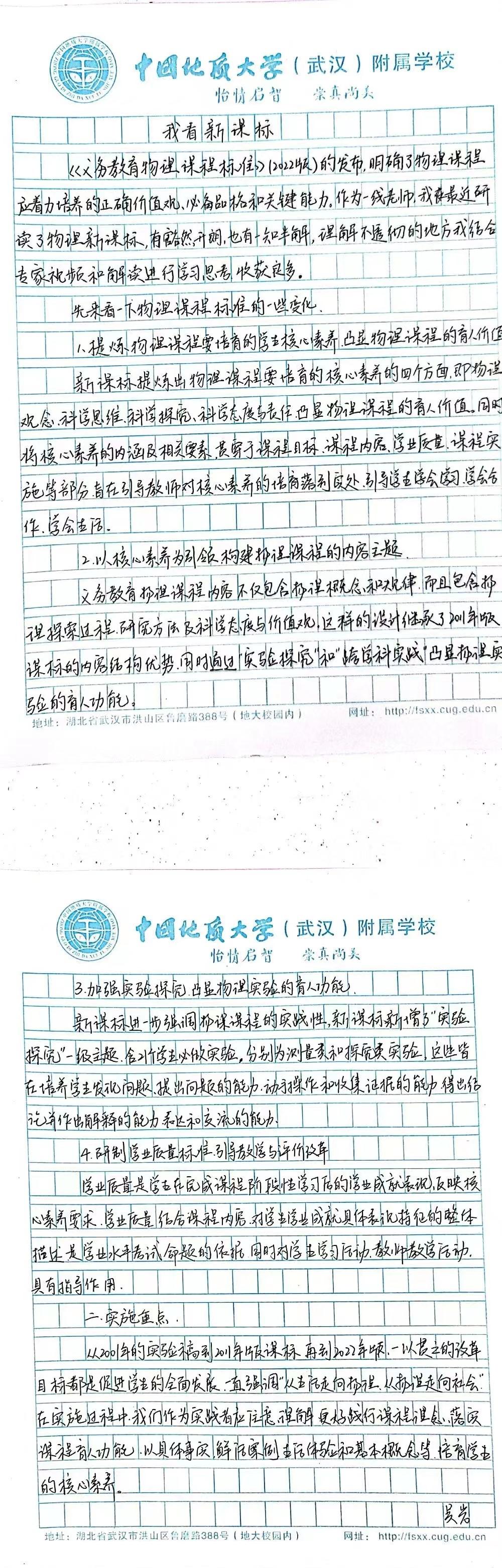 bevictor伟德官方app下载