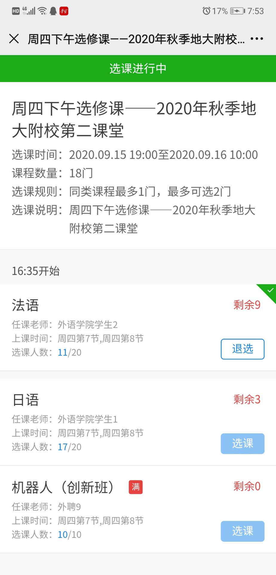 bevictor伟德官方app下载