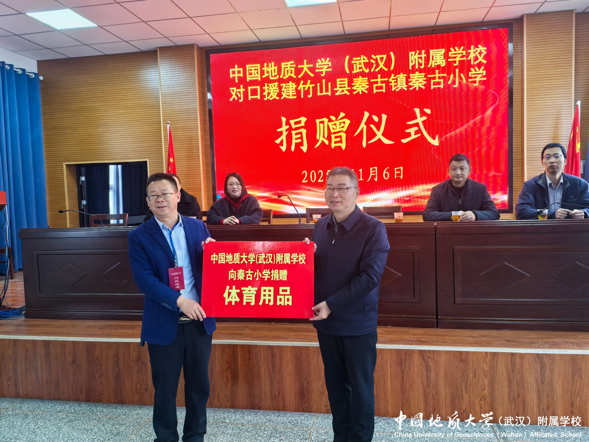 bevictor伟德官方app下载