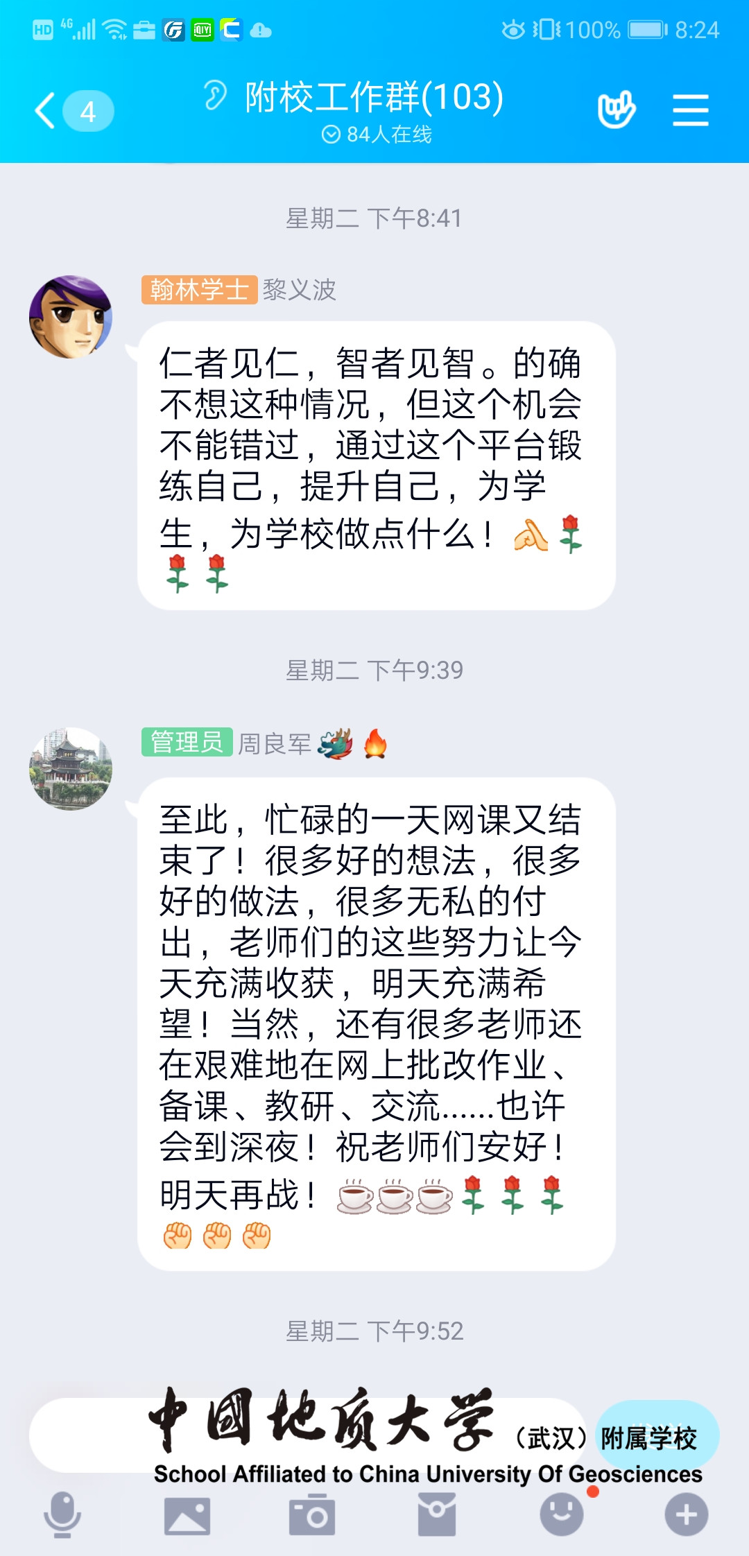 bevictor伟德官方app下载