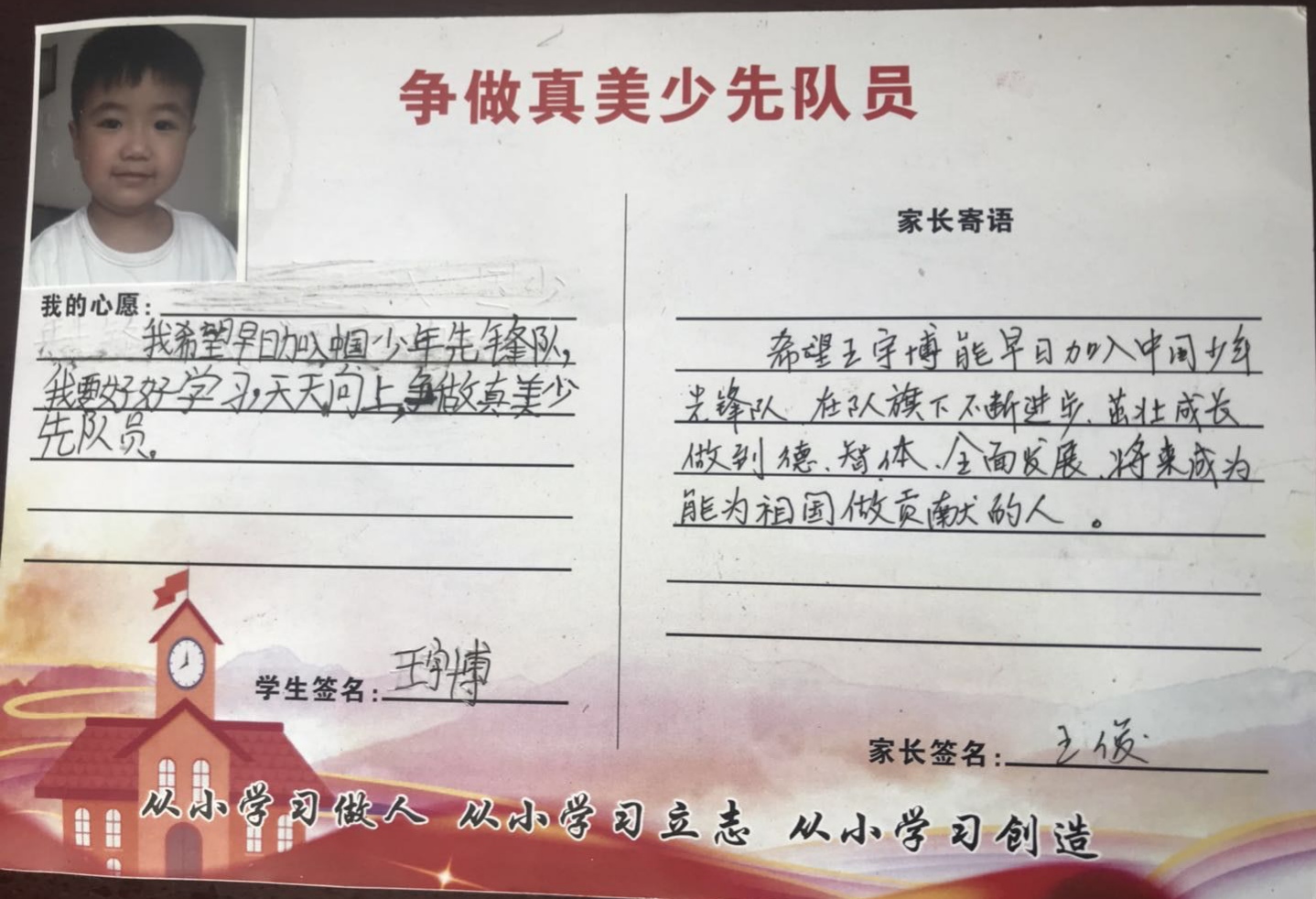 bevictor伟德官方app下载