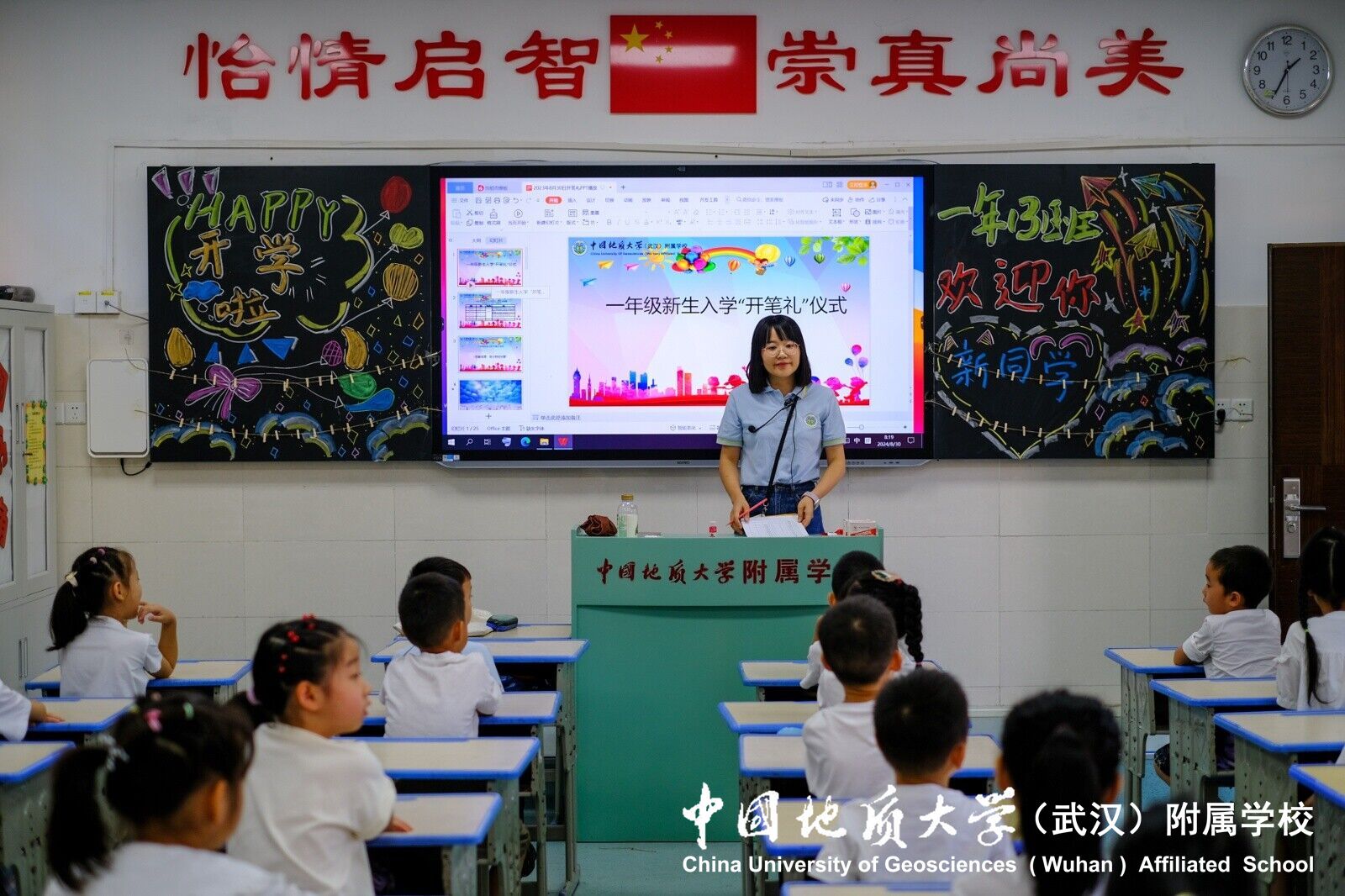 bevictor伟德官方app下载