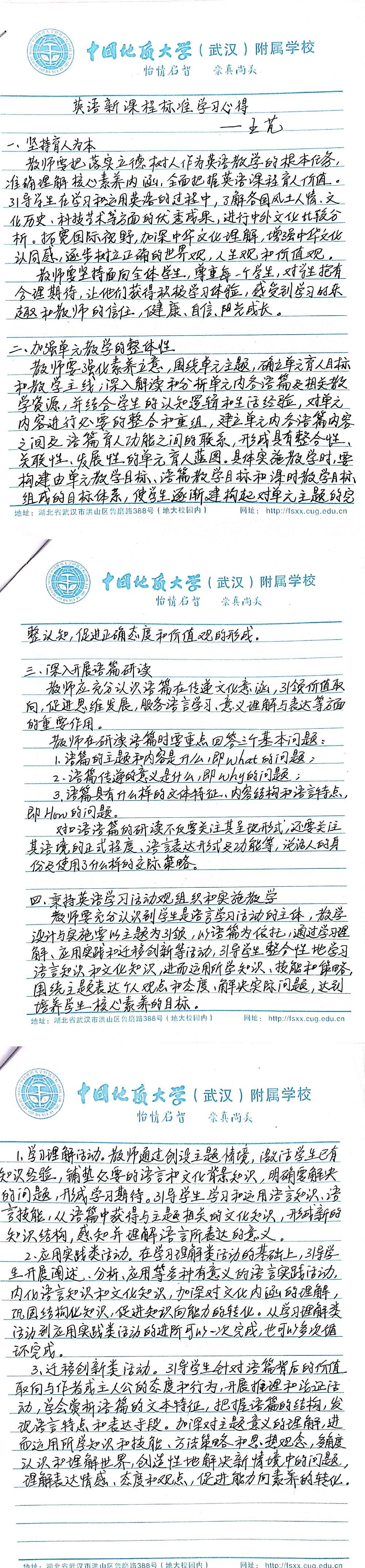 bevictor伟德官方app下载