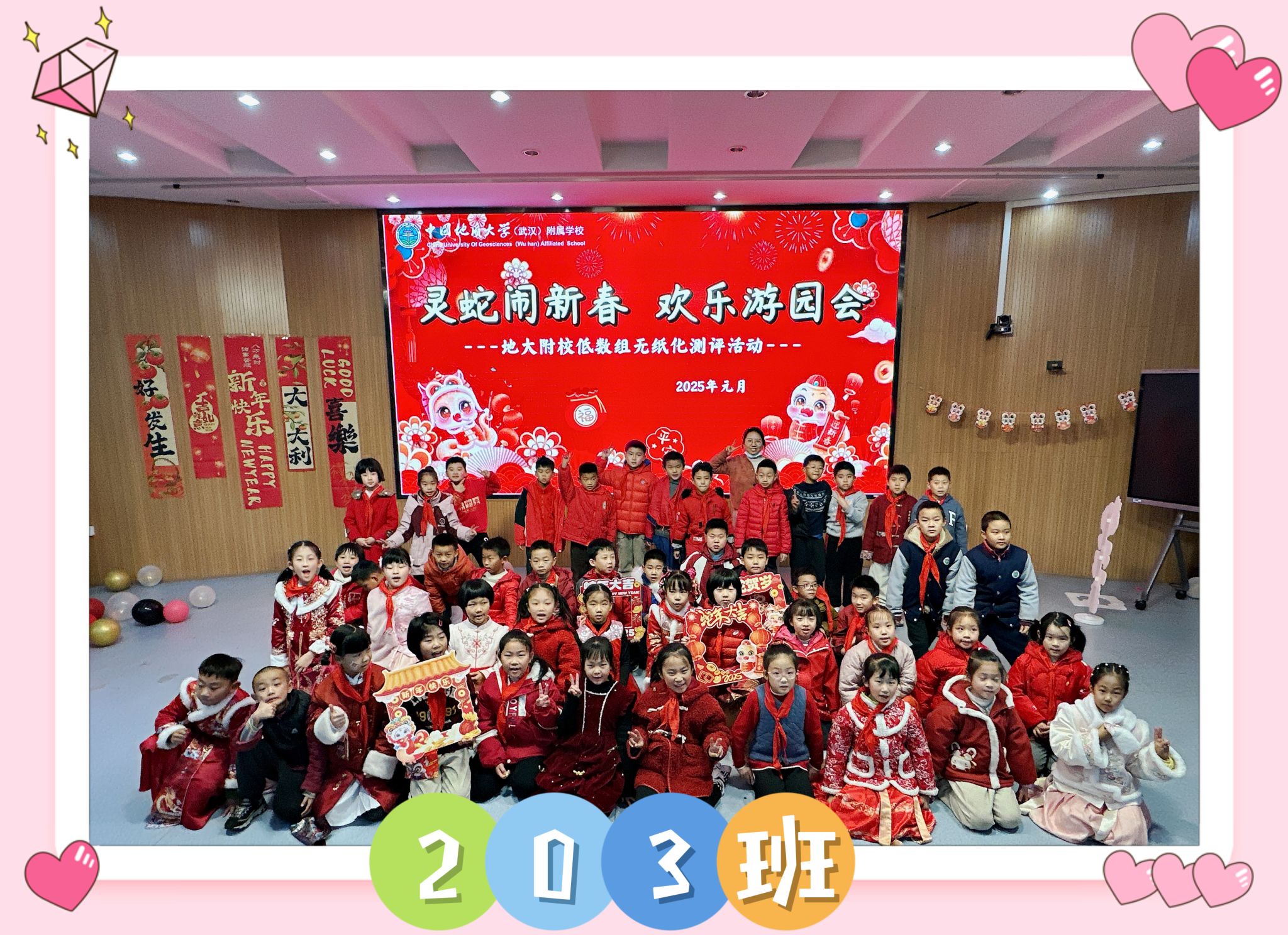 bevictor伟德官方app下载