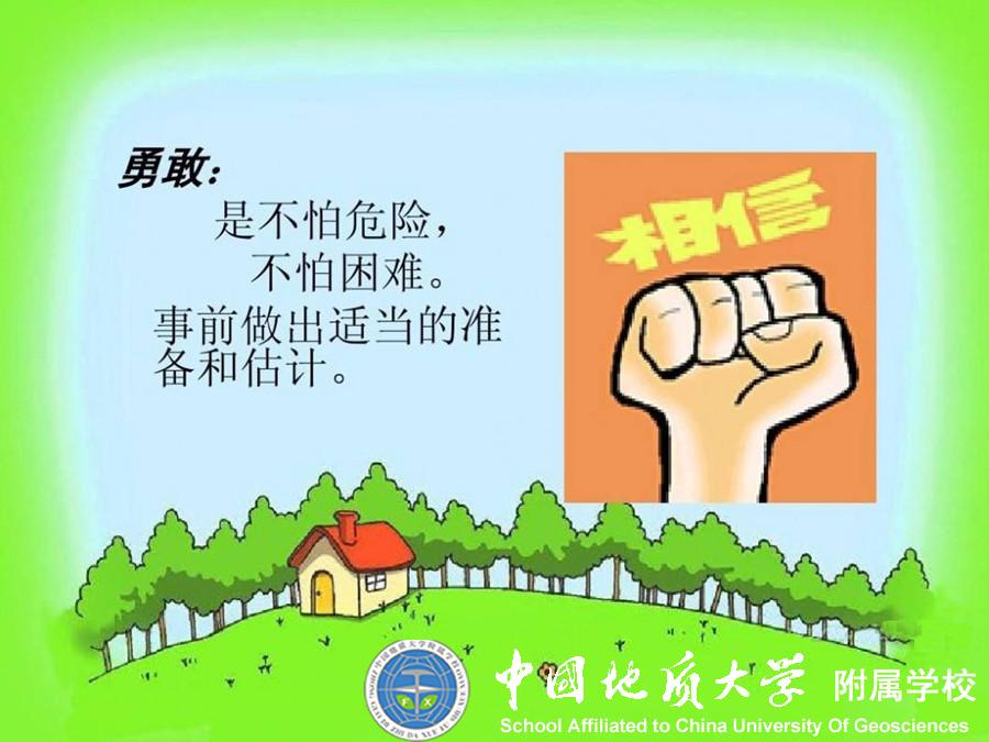 bevictor伟德官方app下载