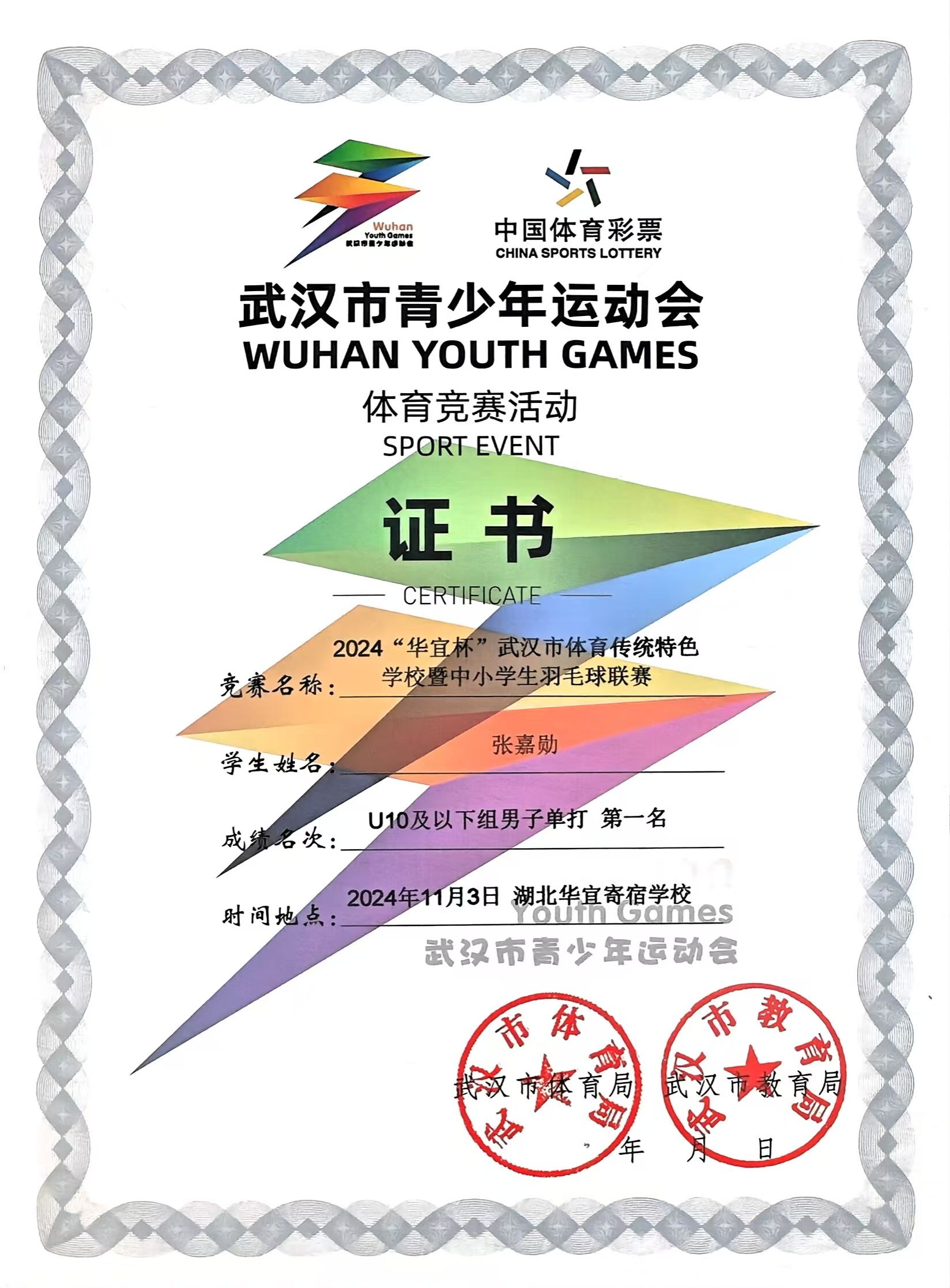 bevictor伟德官方app下载