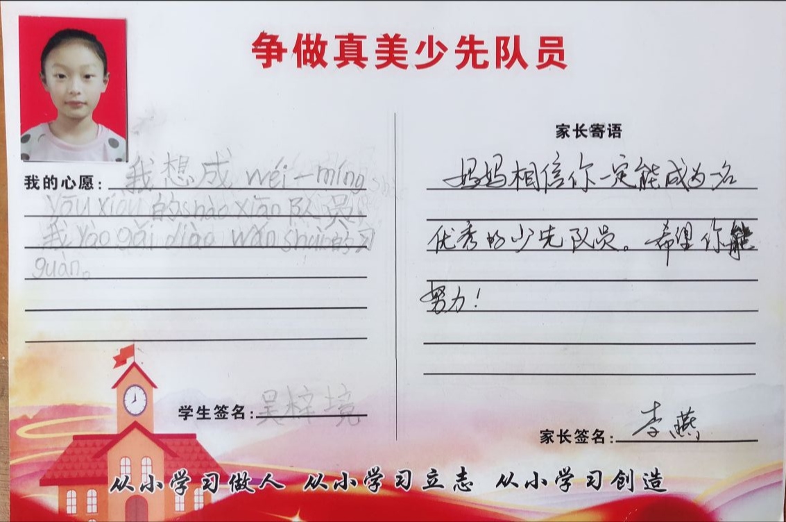 bevictor伟德官方app下载