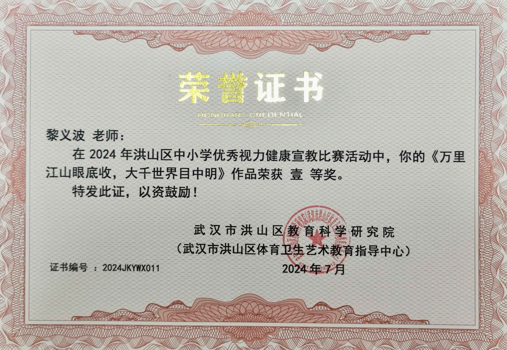 bevictor伟德官方app下载