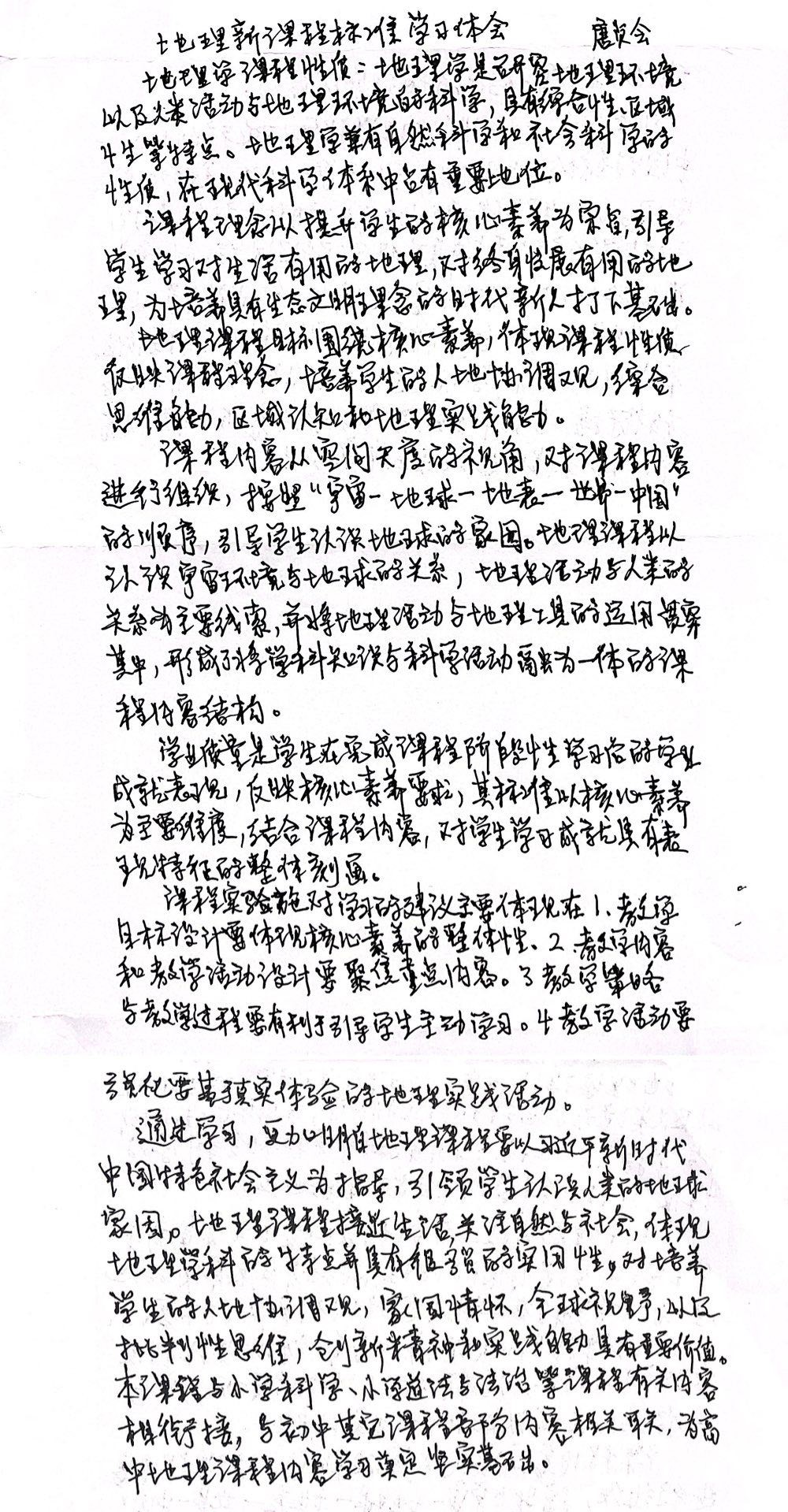 bevictor伟德官方app下载