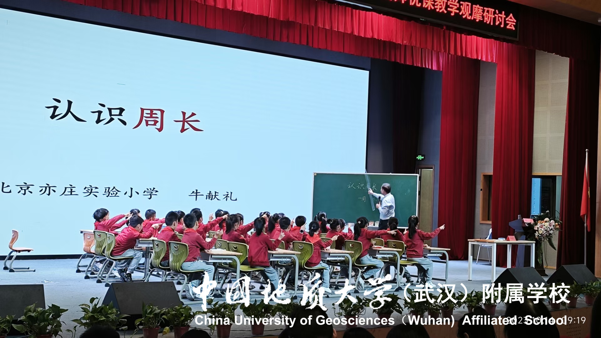 bevictor伟德官方app下载