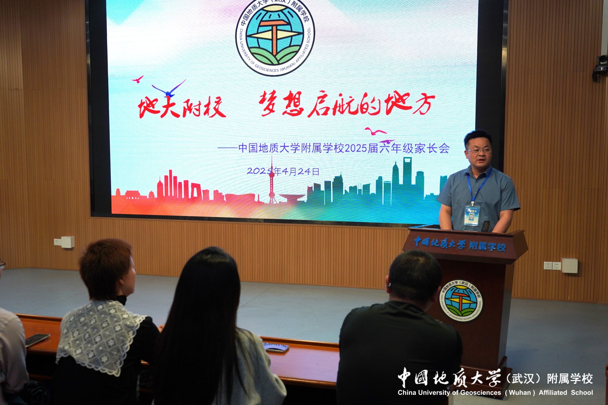 bevictor伟德官方app下载