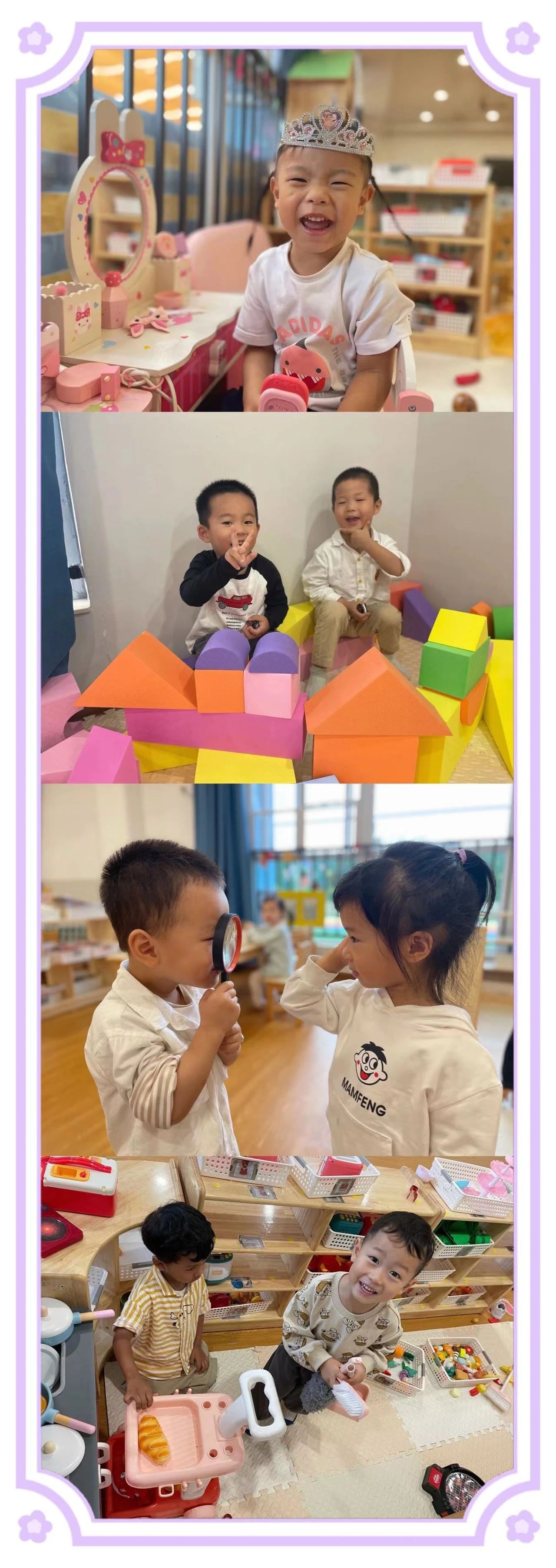 bevictor伟德官方app下载