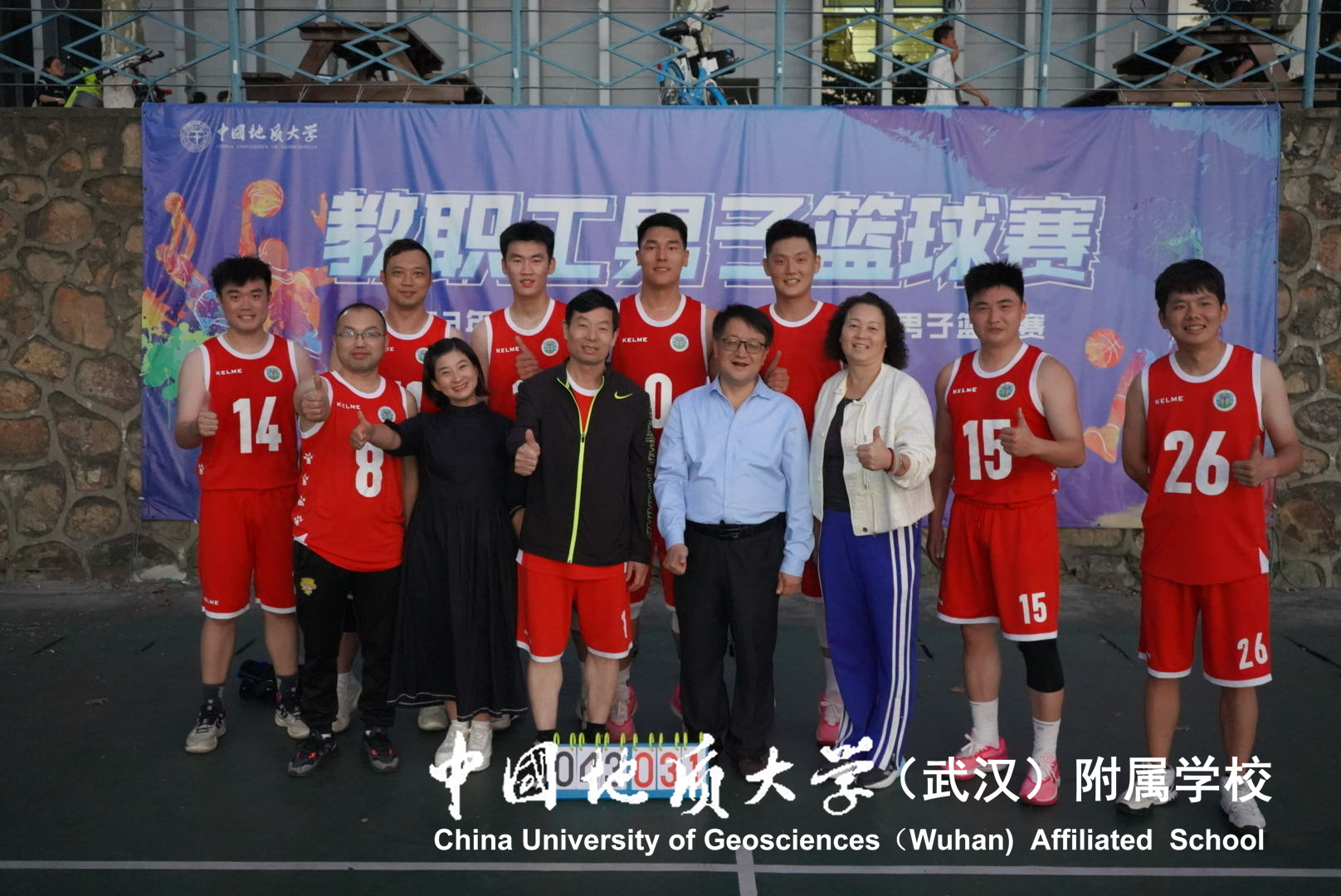 bevictor伟德官方app下载