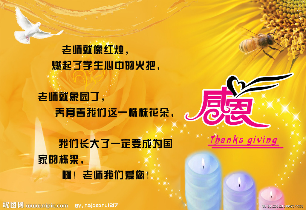 bevictor伟德官方app下载