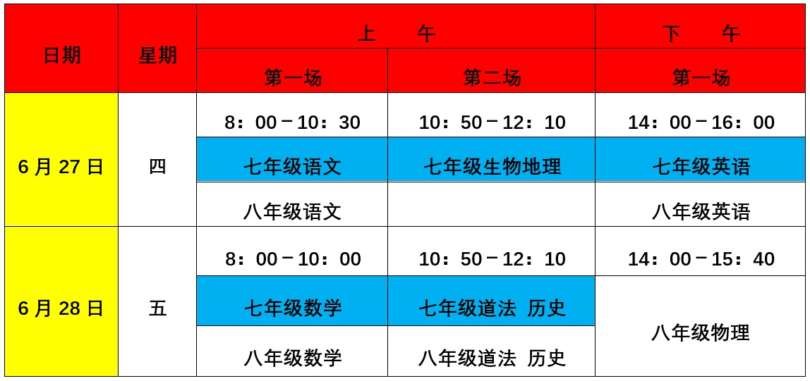 bevictor伟德官方app下载
