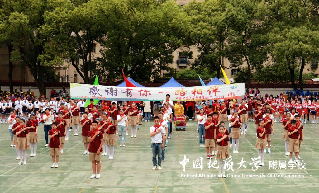 bevictor伟德官方app下载