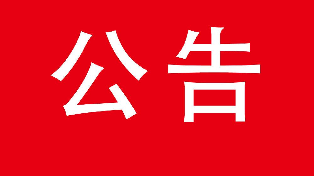 bevictor伟德官方app下载