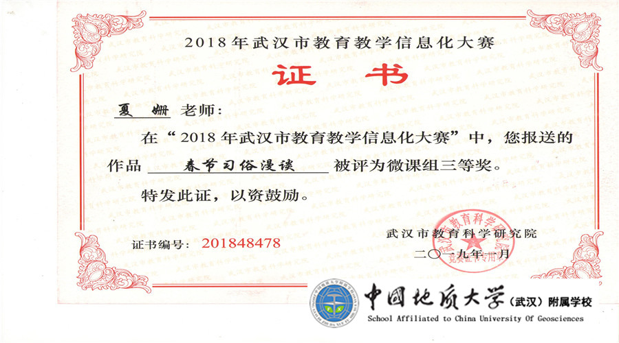 bevictor伟德官方app下载