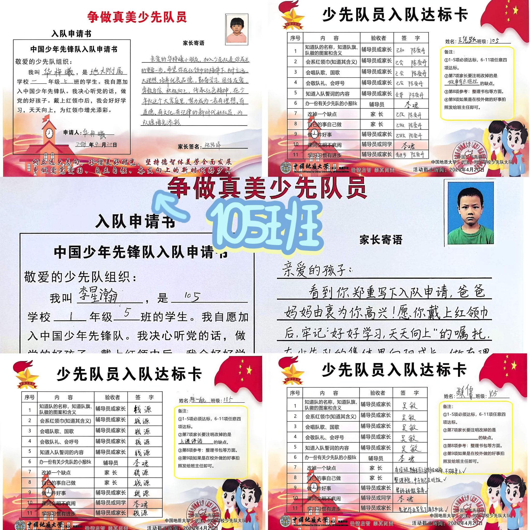 bevictor伟德官方app下载