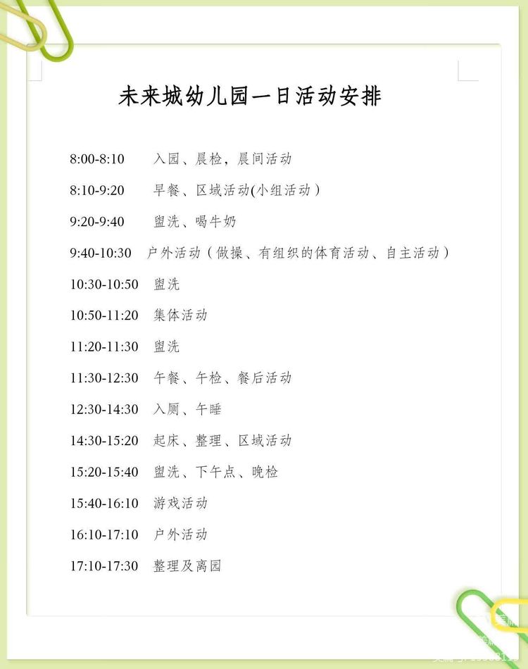 bevictor伟德官方app下载