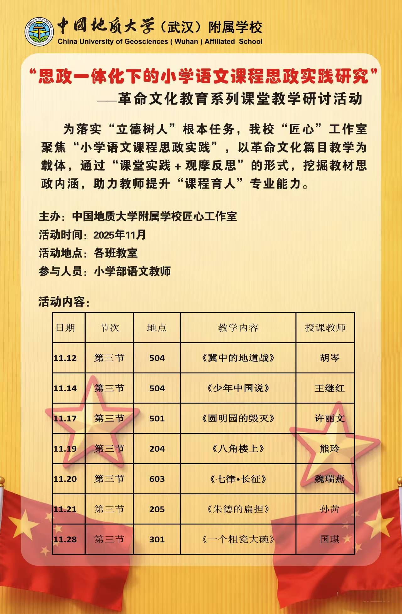 bevictor伟德官方app下载