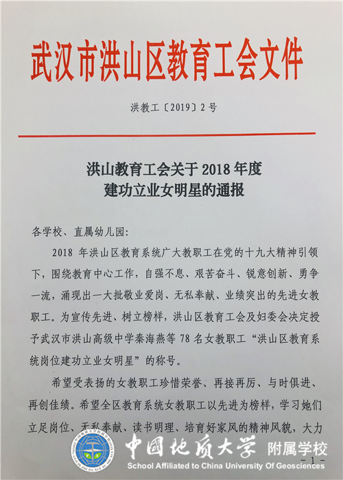 bevictor伟德官方app下载