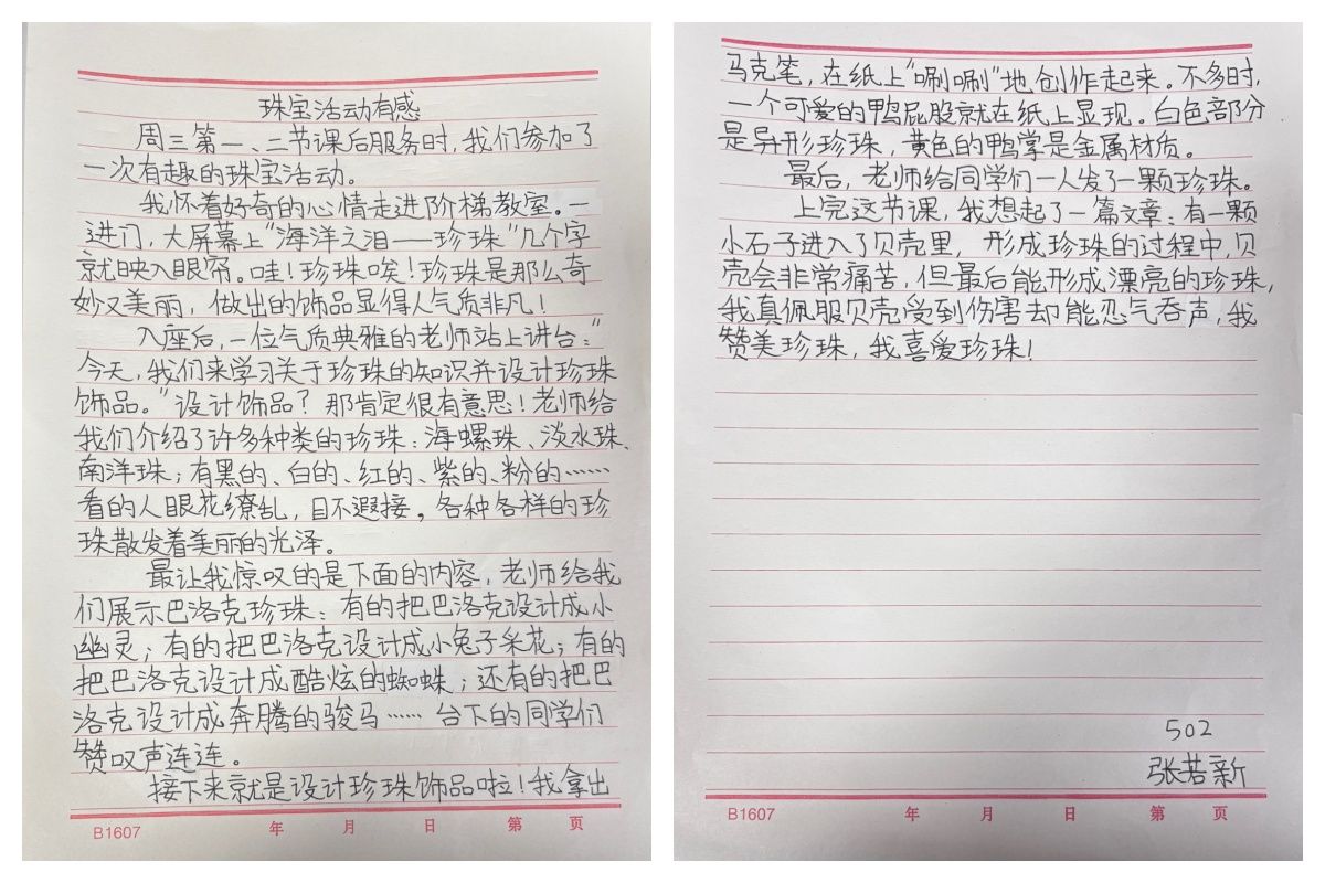 bevictor伟德官方app下载