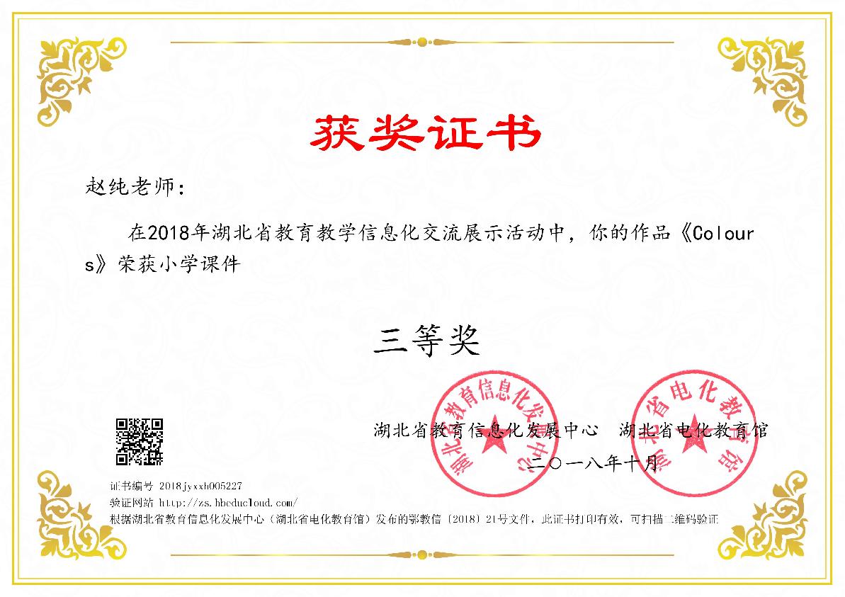 bevictor伟德官方app下载