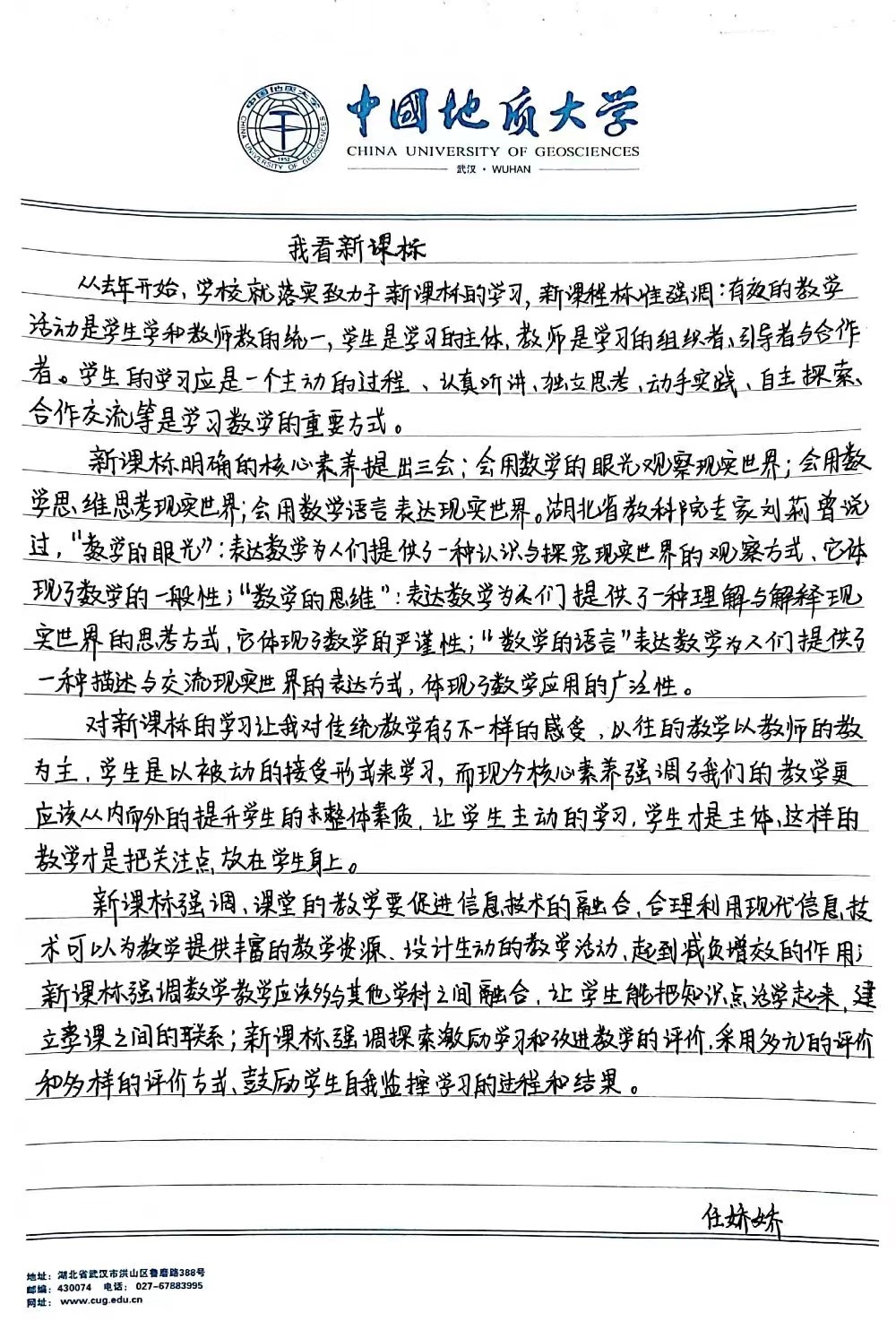 bevictor伟德官方app下载
